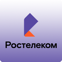 Ростелеком - тарифы, Балашов